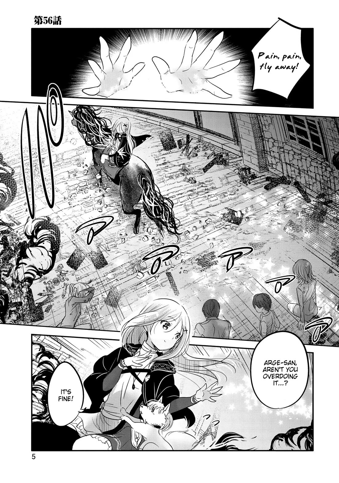 Tensei Kyuuketsuki-san wa Ohirune ga Shitai chapter 56 page 1