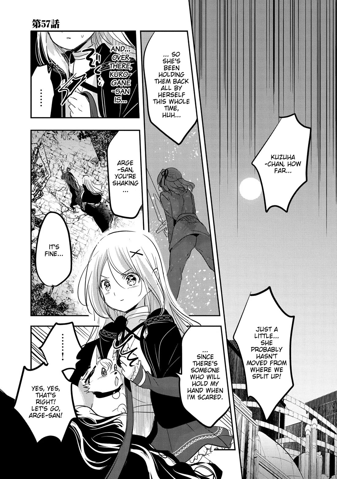 Tensei Kyuuketsuki-san wa Ohirune ga Shitai chapter 57 page 1