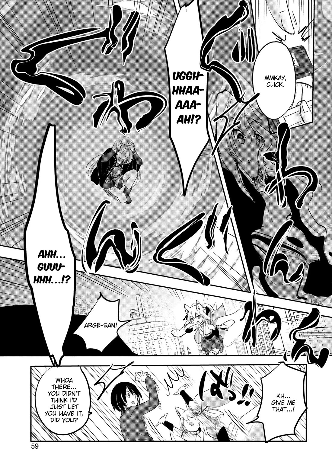 Tensei Kyuuketsuki-san wa Ohirune ga Shitai chapter 57 page 21