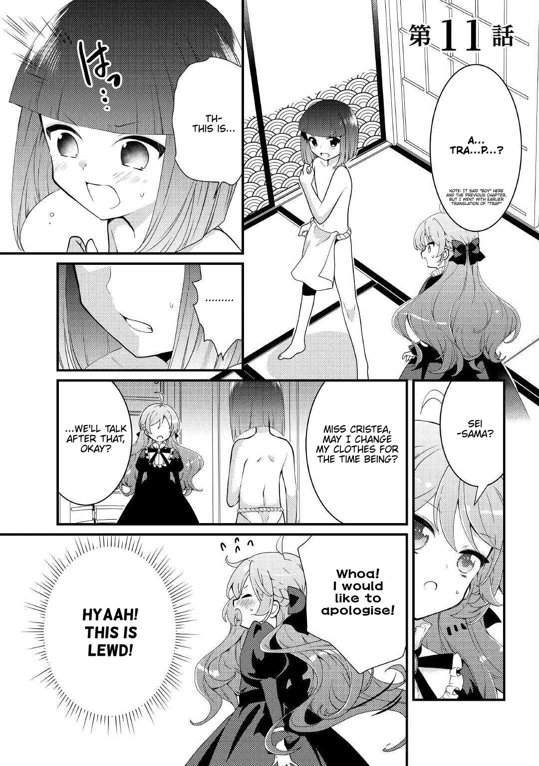 Tensei Reijou wa Shomin no Aji ni Uete Iru chapter 11 page 2
