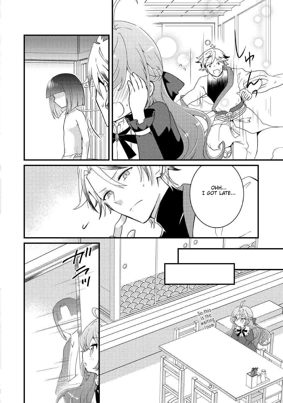 Tensei Reijou wa Shomin no Aji ni Uete Iru chapter 11 page 3