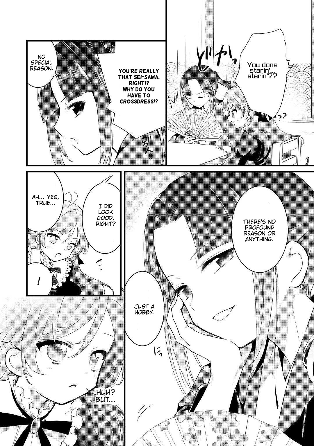 Tensei Reijou wa Shomin no Aji ni Uete Iru chapter 11 page 5