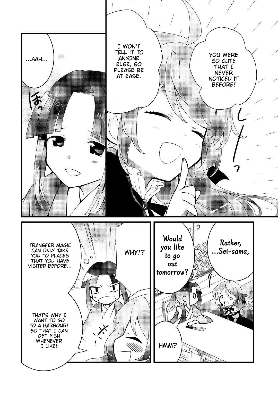 Tensei Reijou wa Shomin no Aji ni Uete Iru chapter 11 page 7