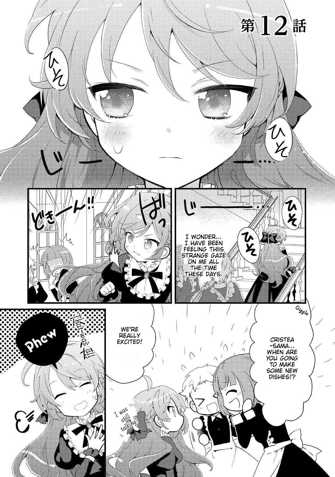 Tensei Reijou wa Shomin no Aji ni Uete Iru chapter 12 page 1