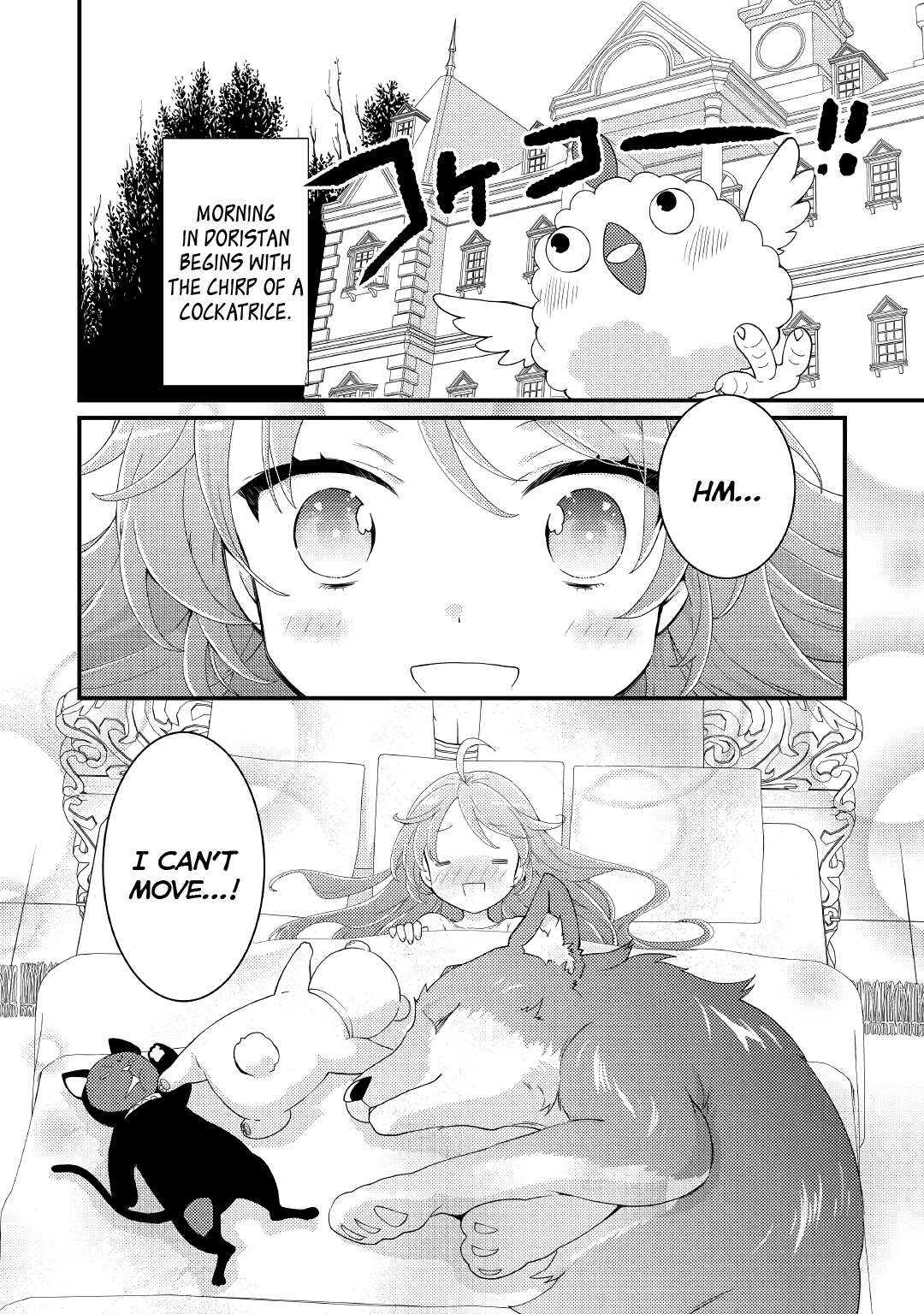 Tensei Reijou wa Shomin no Aji ni Uete Iru chapter 13 page 2