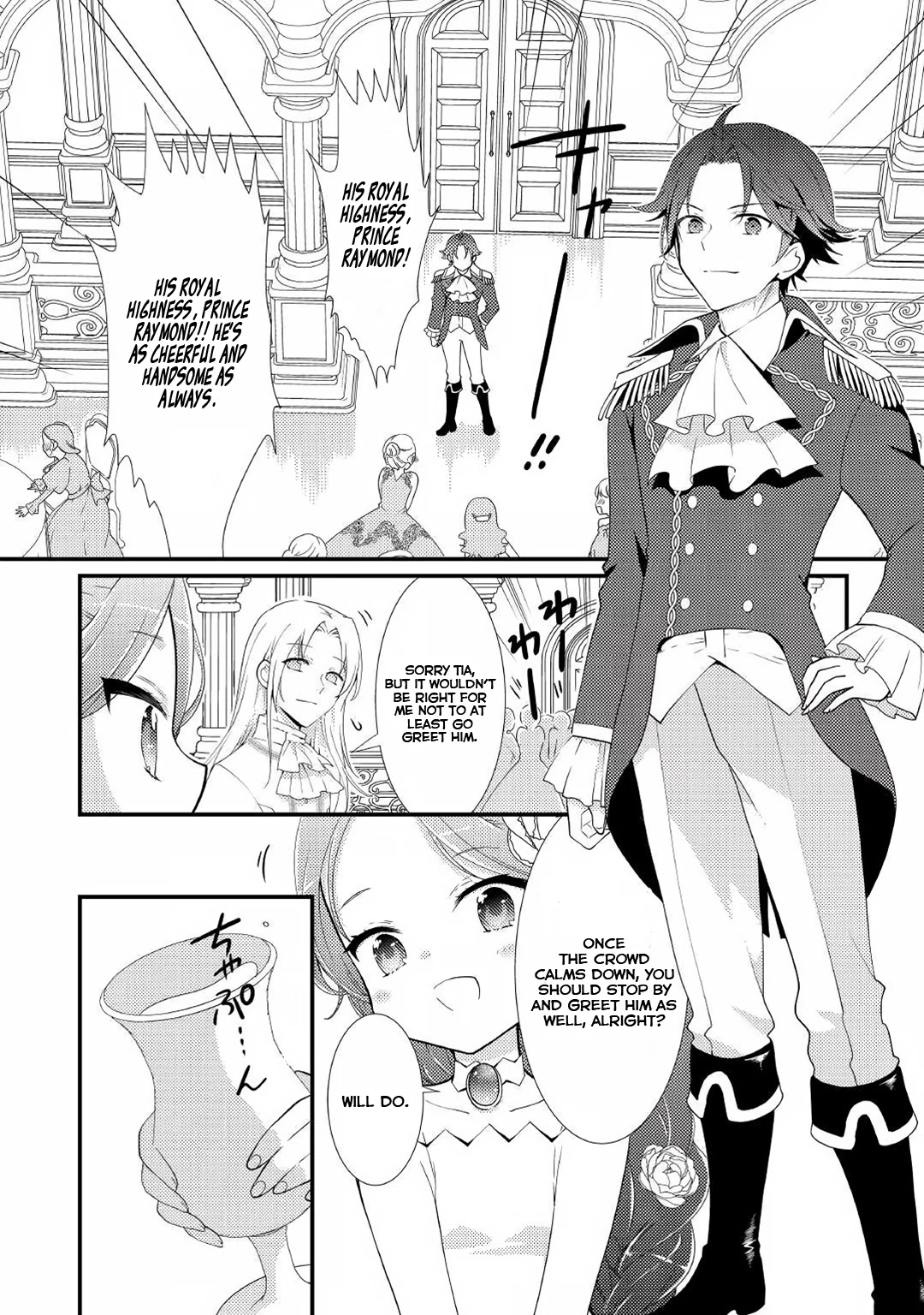 Tensei Reijou wa Shomin no Aji ni Uete Iru chapter 17 page 13