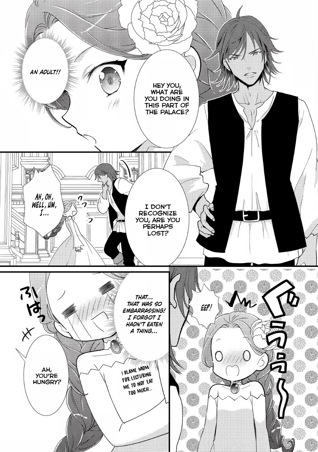 Tensei Reijou wa Shomin no Aji ni Uete Iru chapter 17 page 16