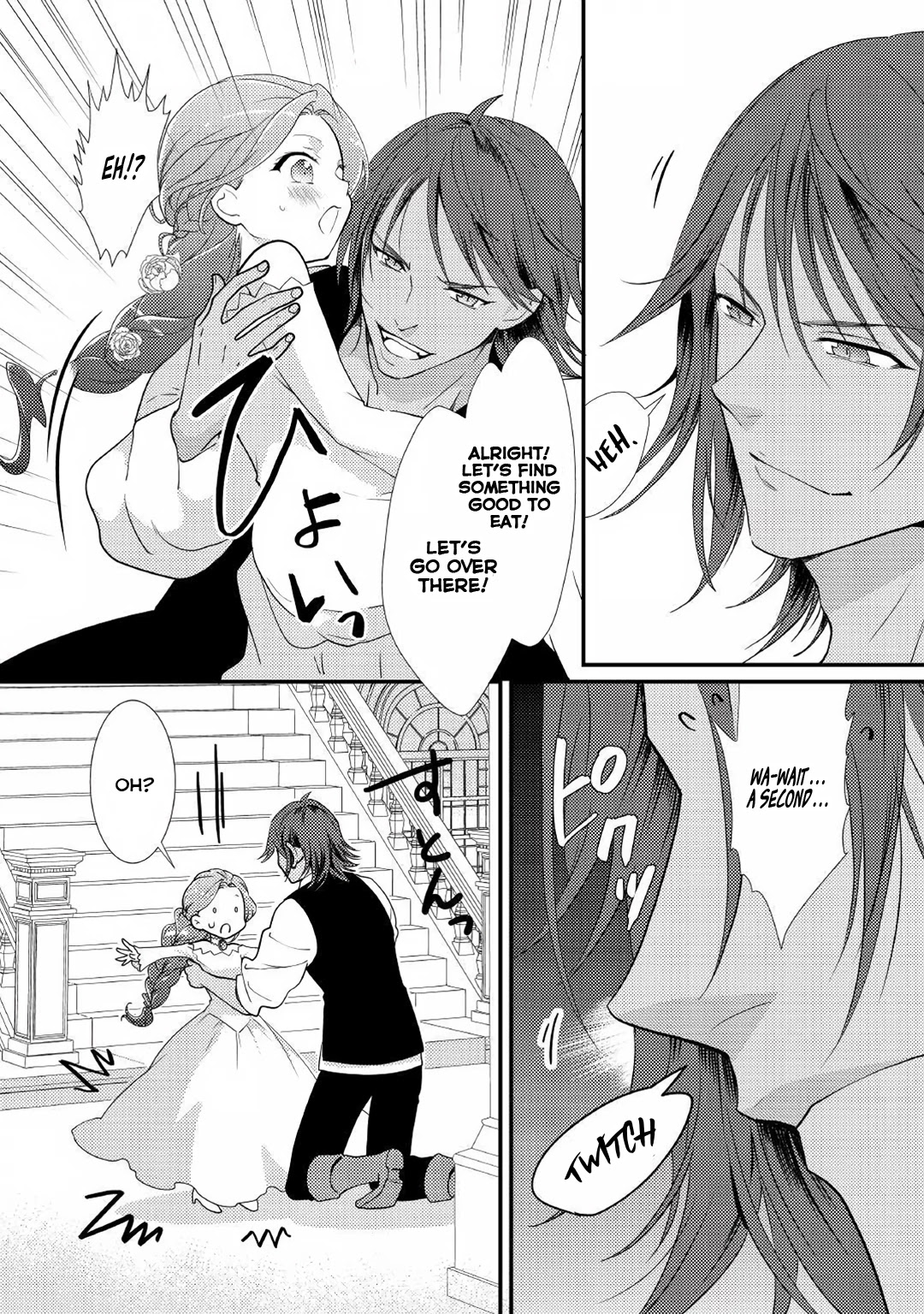 Tensei Reijou wa Shomin no Aji ni Uete Iru chapter 17 page 17