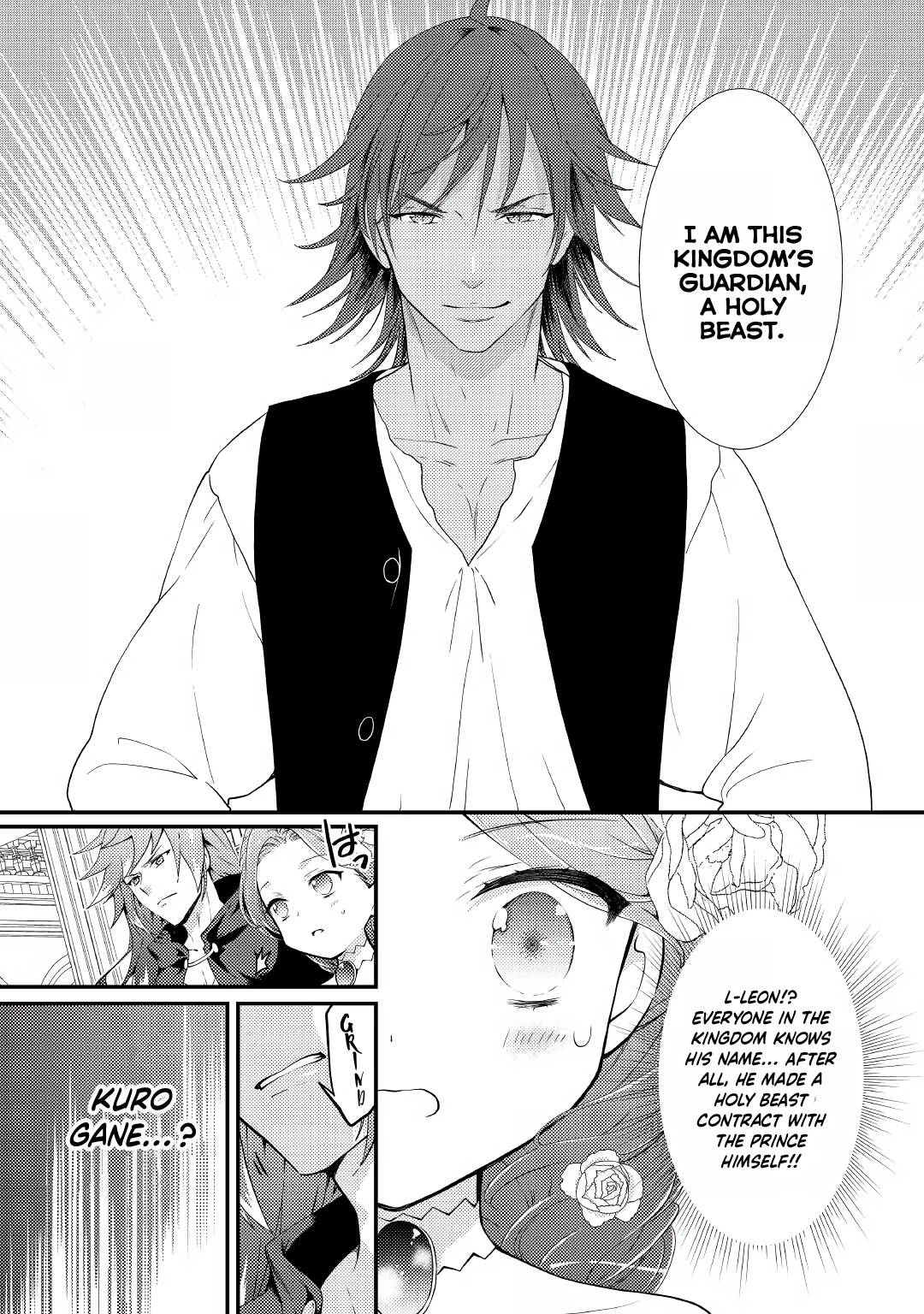 Tensei Reijou wa Shomin no Aji ni Uete Iru chapter 17 page 21