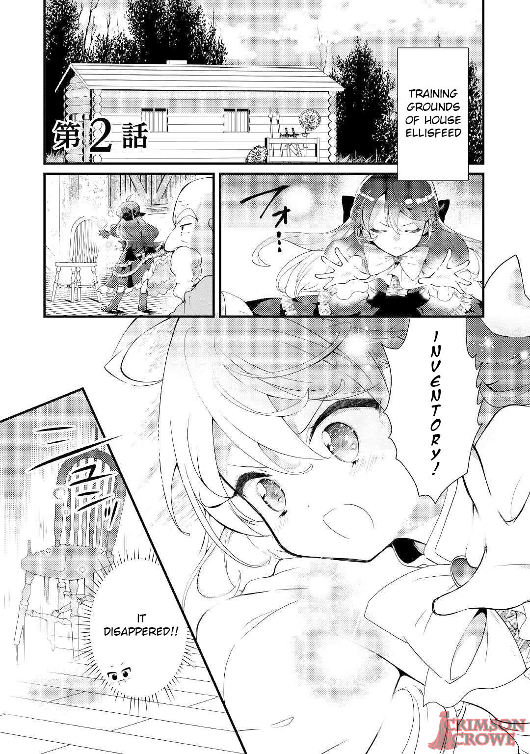 Tensei Reijou wa Shomin no Aji ni Uete Iru chapter 2 page 1