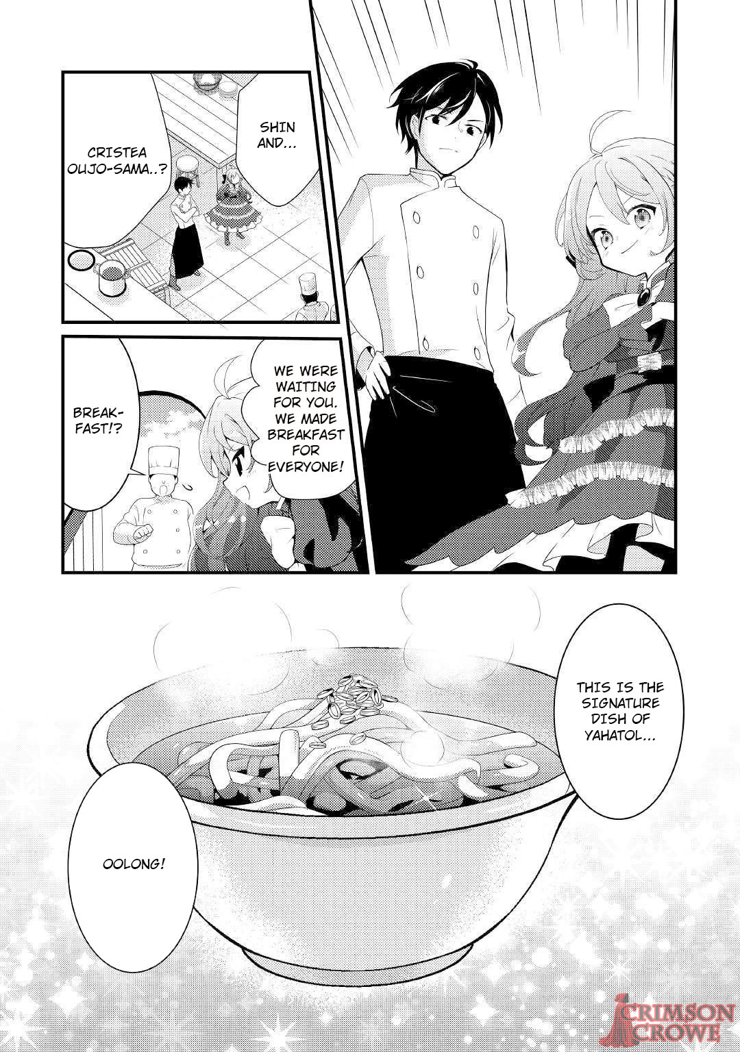 Tensei Reijou wa Shomin no Aji ni Uete Iru chapter 2 page 15