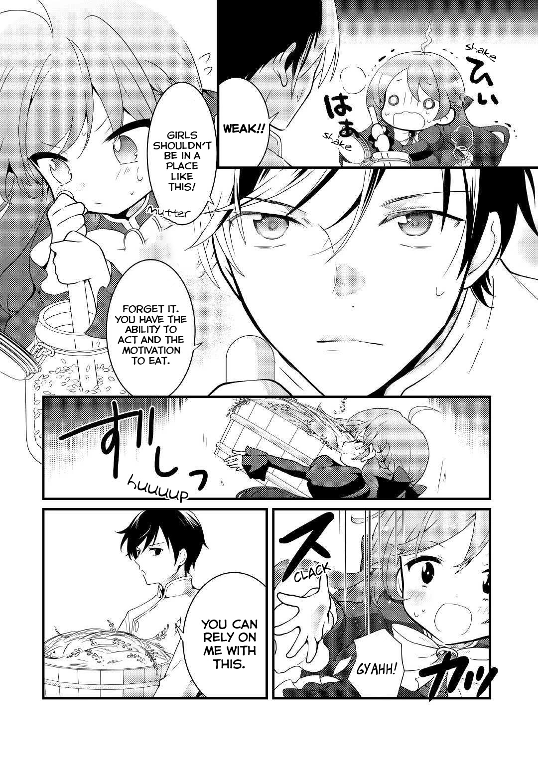 Tensei Reijou wa Shomin no Aji ni Uete Iru chapter 3 page 12