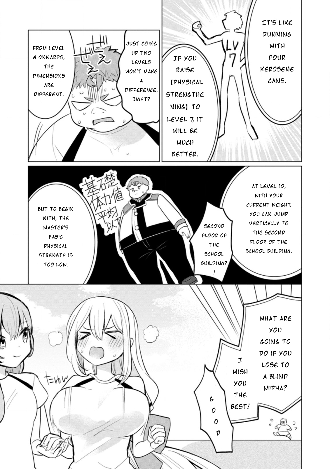 Tensei Saki ga Zannen Ouji Datta Ken: Ima wa Fukkin 1-kai mo Dekinai kedo Yasete Isekai Sukuimasu chapter 12 page 10