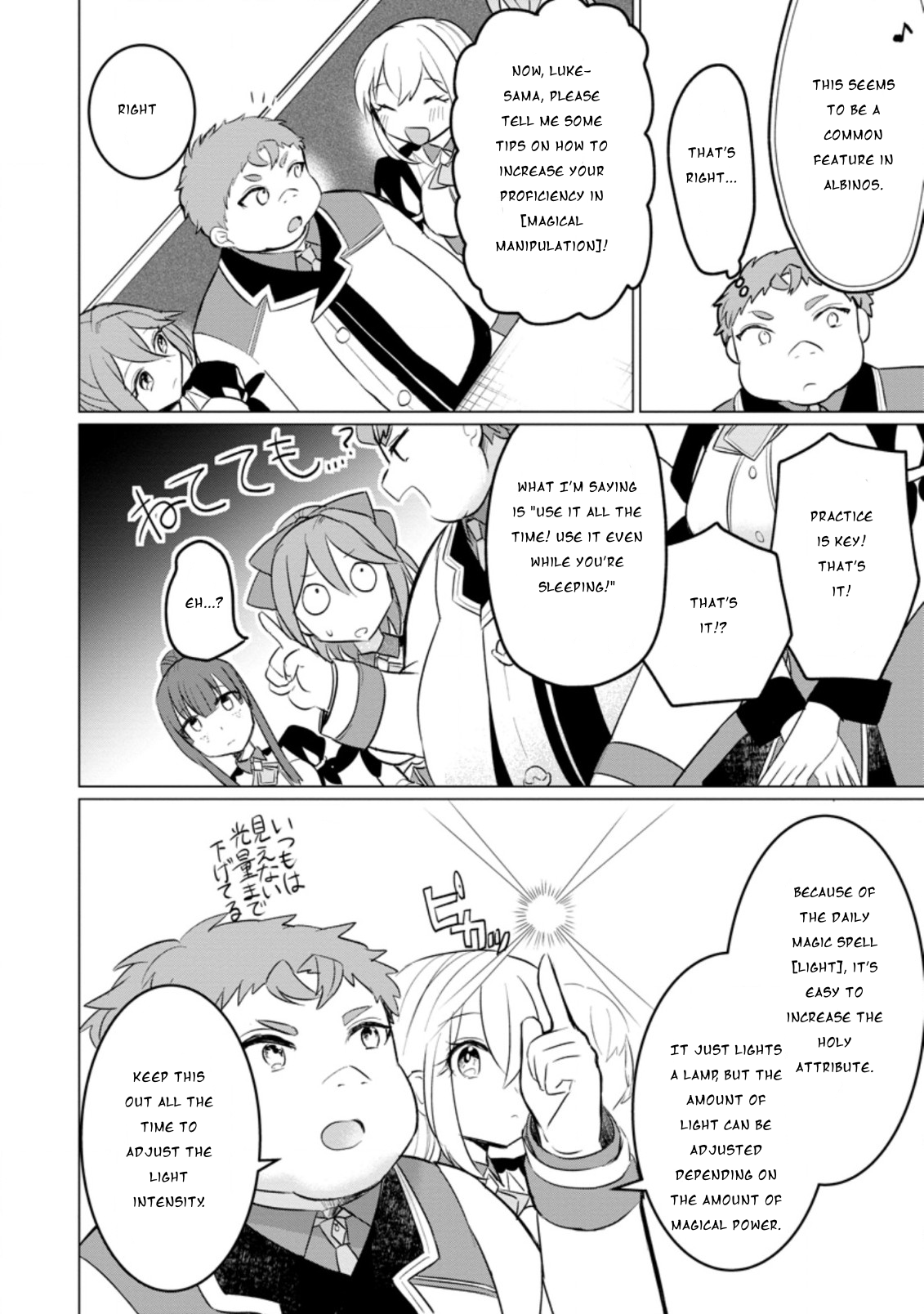 Tensei Saki ga Zannen Ouji Datta Ken: Ima wa Fukkin 1-kai mo Dekinai kedo Yasete Isekai Sukuimasu chapter 12 page 17