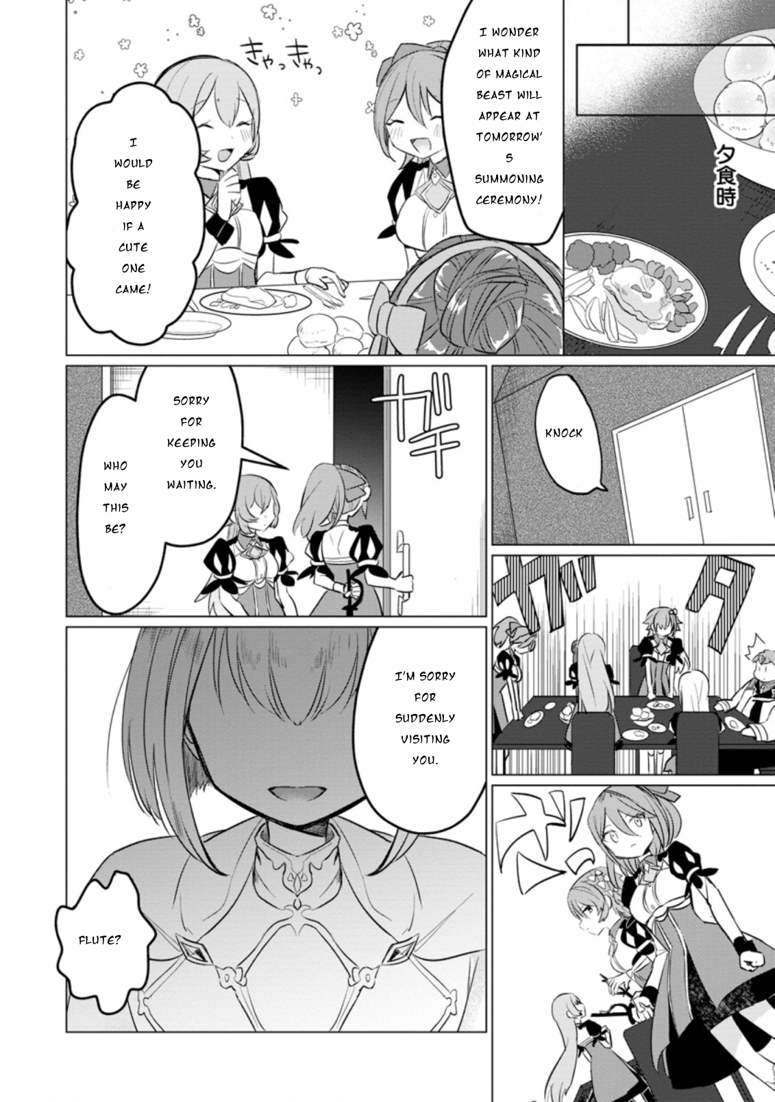 Tensei Saki ga Zannen Ouji Datta Ken: Ima wa Fukkin 1-kai mo Dekinai kedo Yasete Isekai Sukuimasu chapter 12 page 19