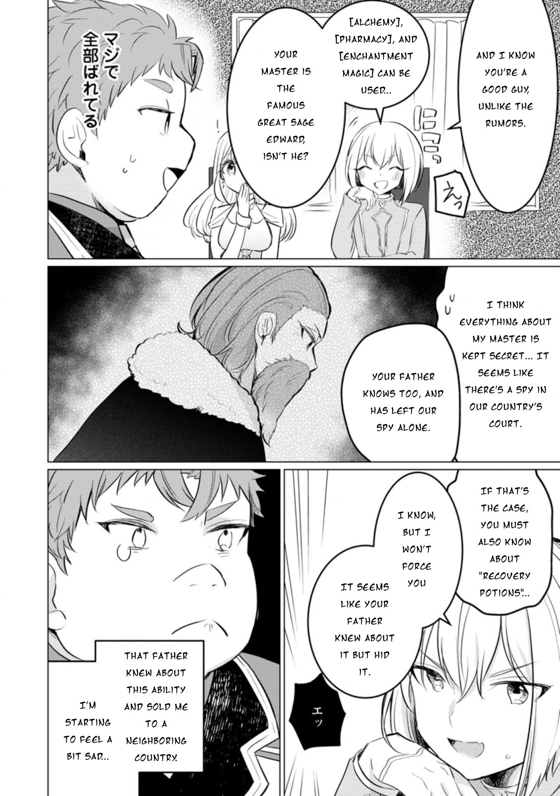 Tensei Saki ga Zannen Ouji Datta Ken: Ima wa Fukkin 1-kai mo Dekinai kedo Yasete Isekai Sukuimasu chapter 12 page 25