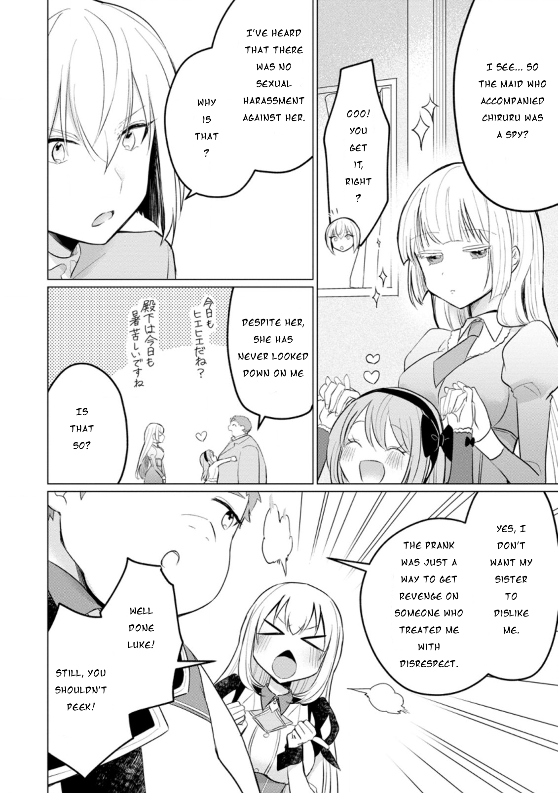 Tensei Saki ga Zannen Ouji Datta Ken: Ima wa Fukkin 1-kai mo Dekinai kedo Yasete Isekai Sukuimasu chapter 12 page 31