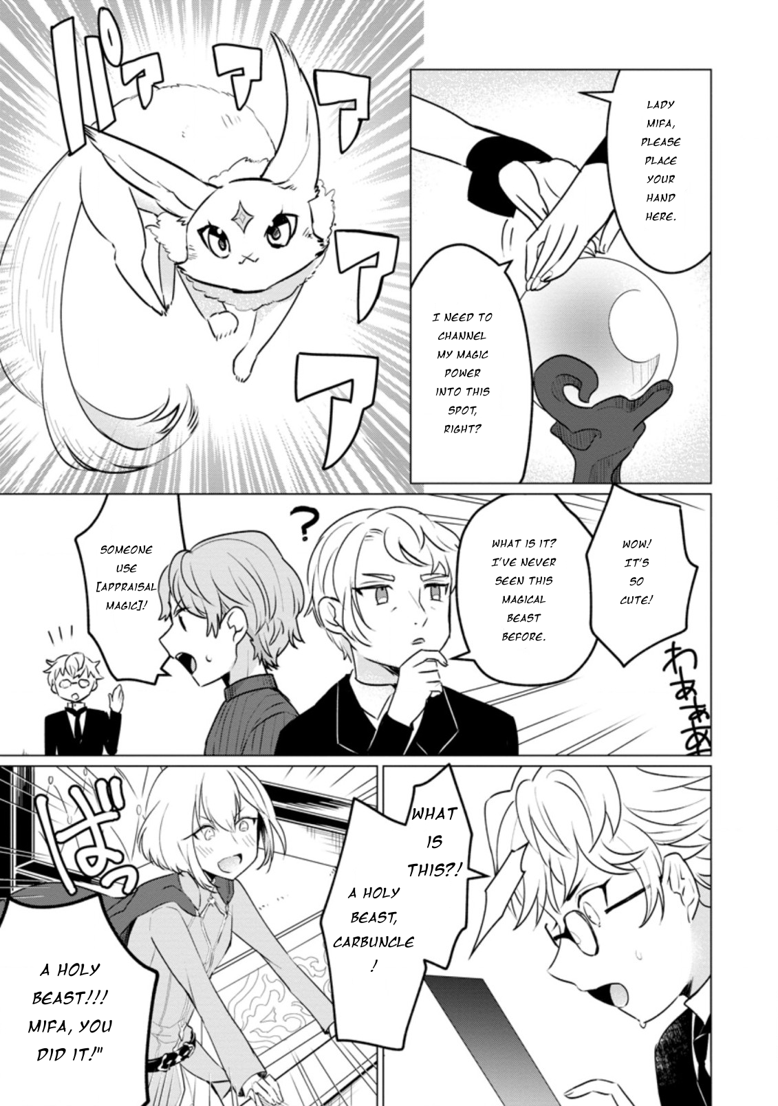 Tensei Saki ga Zannen Ouji Datta Ken: Ima wa Fukkin 1-kai mo Dekinai kedo Yasete Isekai Sukuimasu chapter 13 page 16