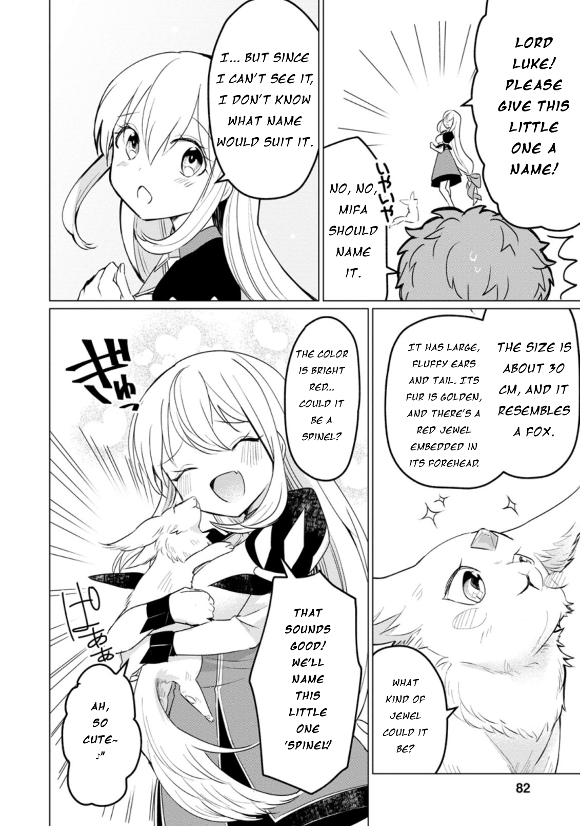 Tensei Saki ga Zannen Ouji Datta Ken: Ima wa Fukkin 1-kai mo Dekinai kedo Yasete Isekai Sukuimasu chapter 13 page 17