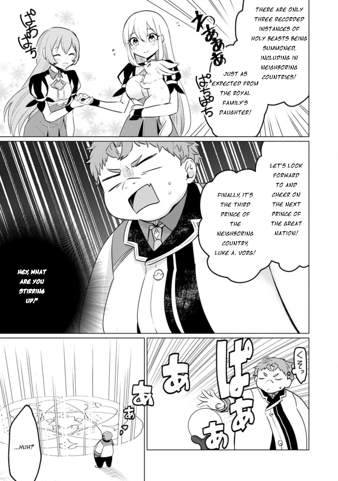 Tensei Saki ga Zannen Ouji Datta Ken: Ima wa Fukkin 1-kai mo Dekinai kedo Yasete Isekai Sukuimasu chapter 13 page 18