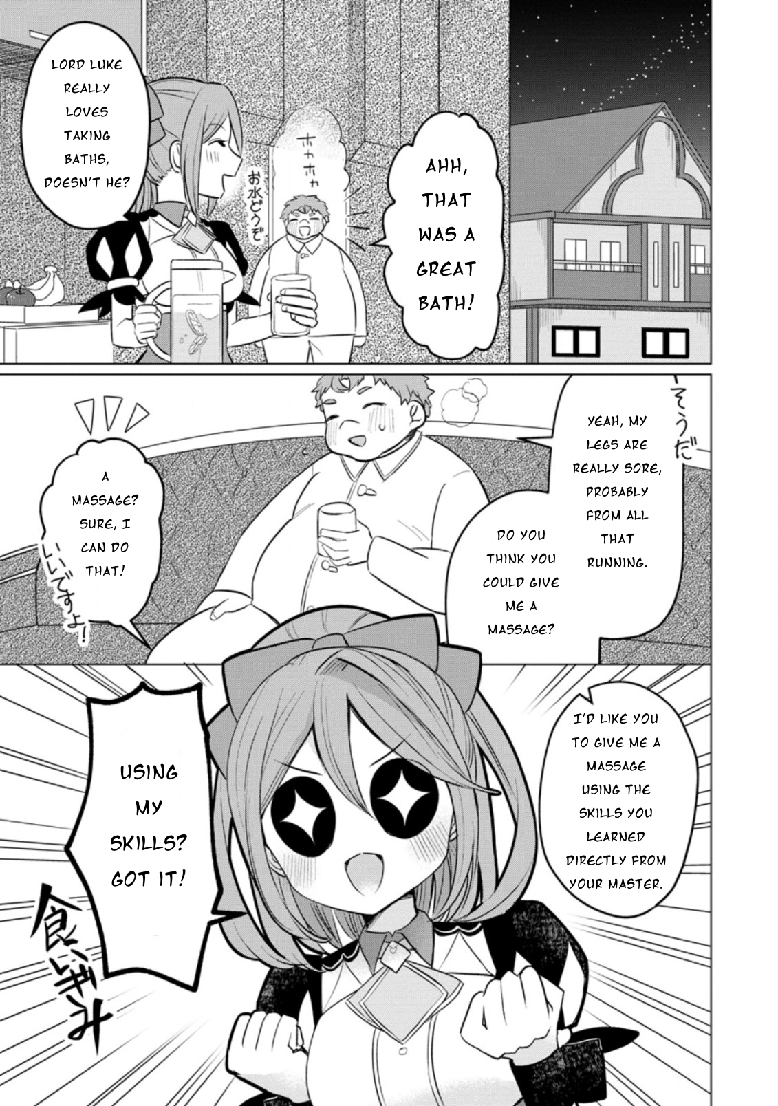 Tensei Saki ga Zannen Ouji Datta Ken: Ima wa Fukkin 1-kai mo Dekinai kedo Yasete Isekai Sukuimasu chapter 13 page 2