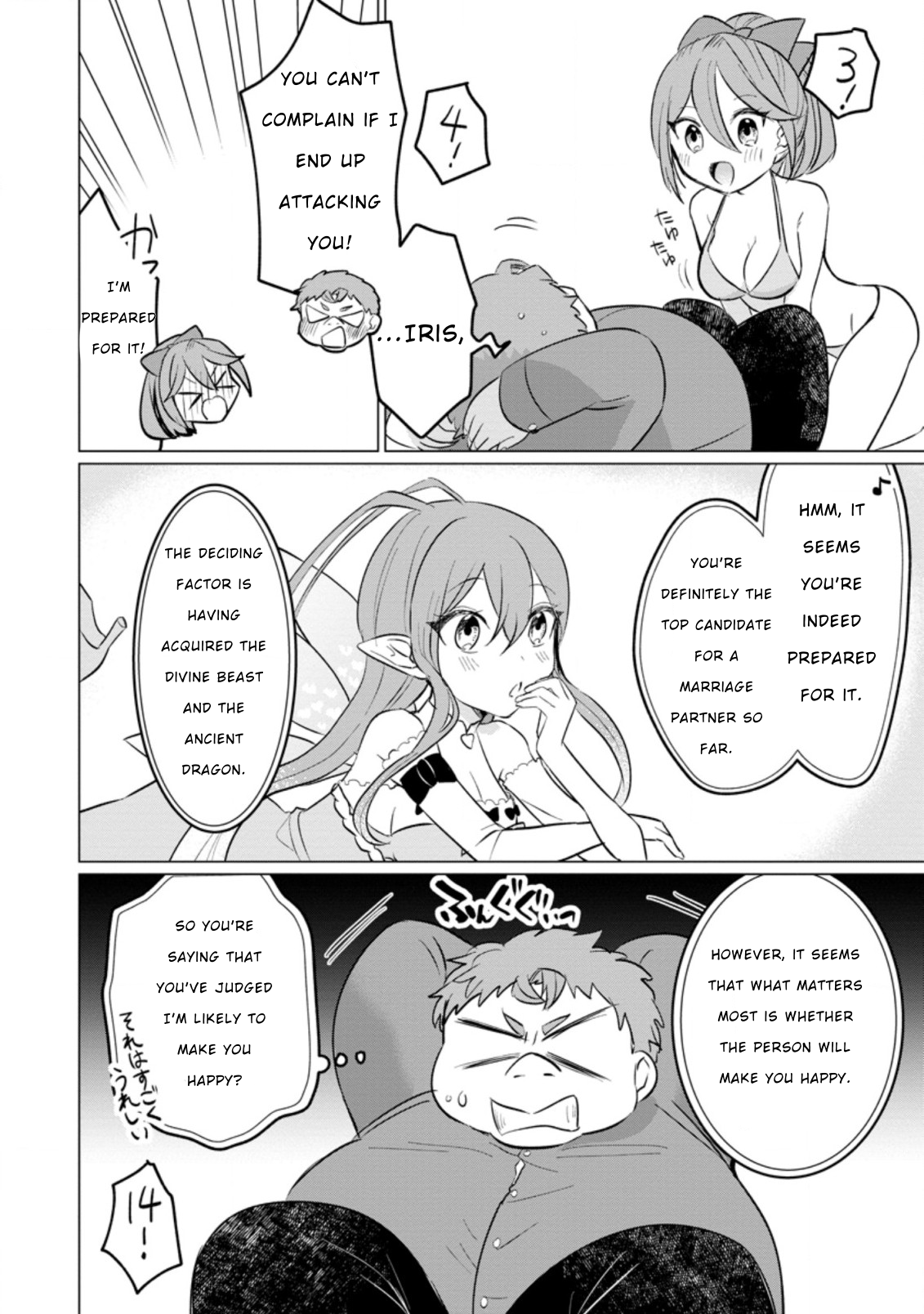 Tensei Saki ga Zannen Ouji Datta Ken: Ima wa Fukkin 1-kai mo Dekinai kedo Yasete Isekai Sukuimasu chapter 15 page 16