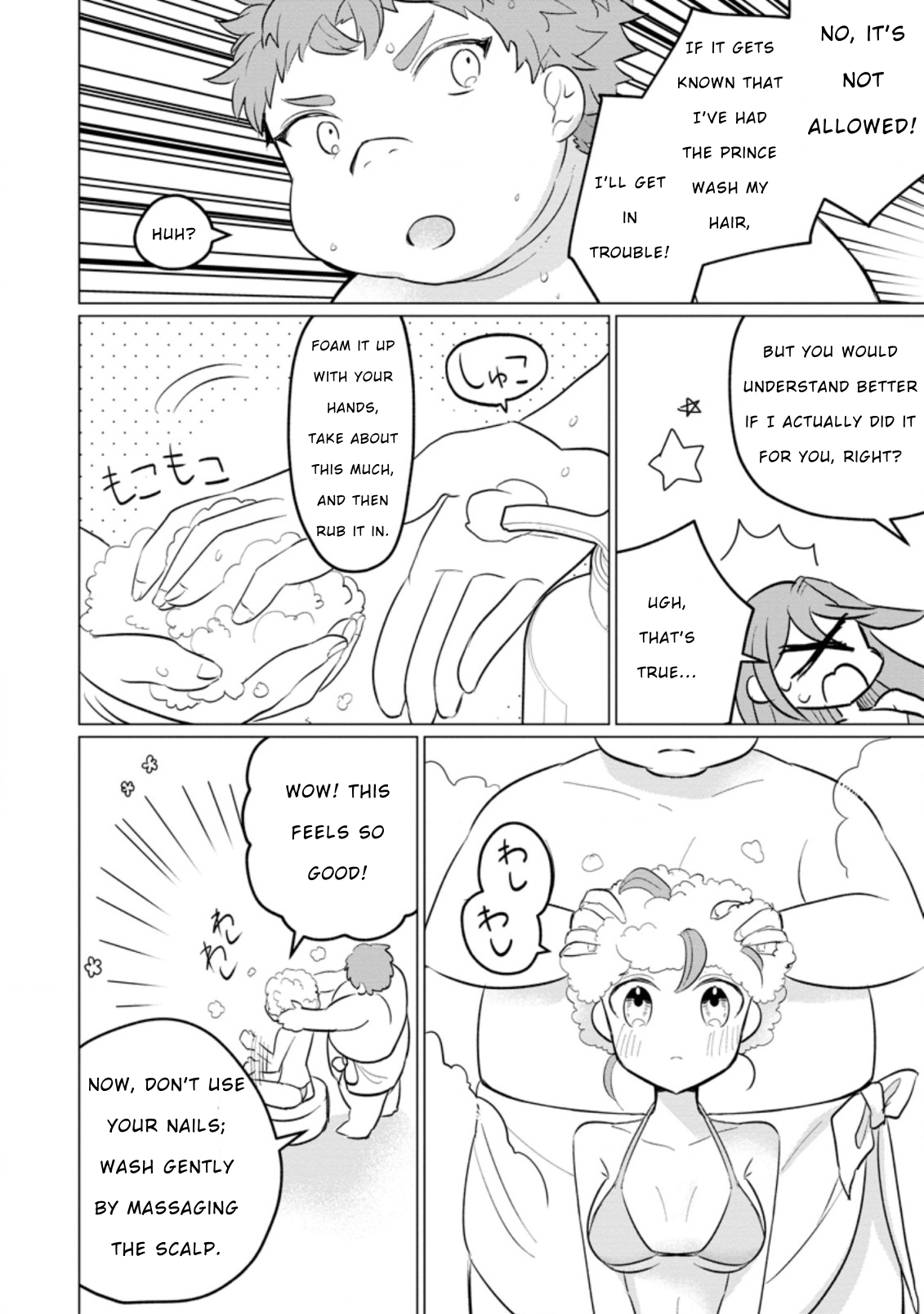 Tensei Saki ga Zannen Ouji Datta Ken: Ima wa Fukkin 1-kai mo Dekinai kedo Yasete Isekai Sukuimasu chapter 15 page 22