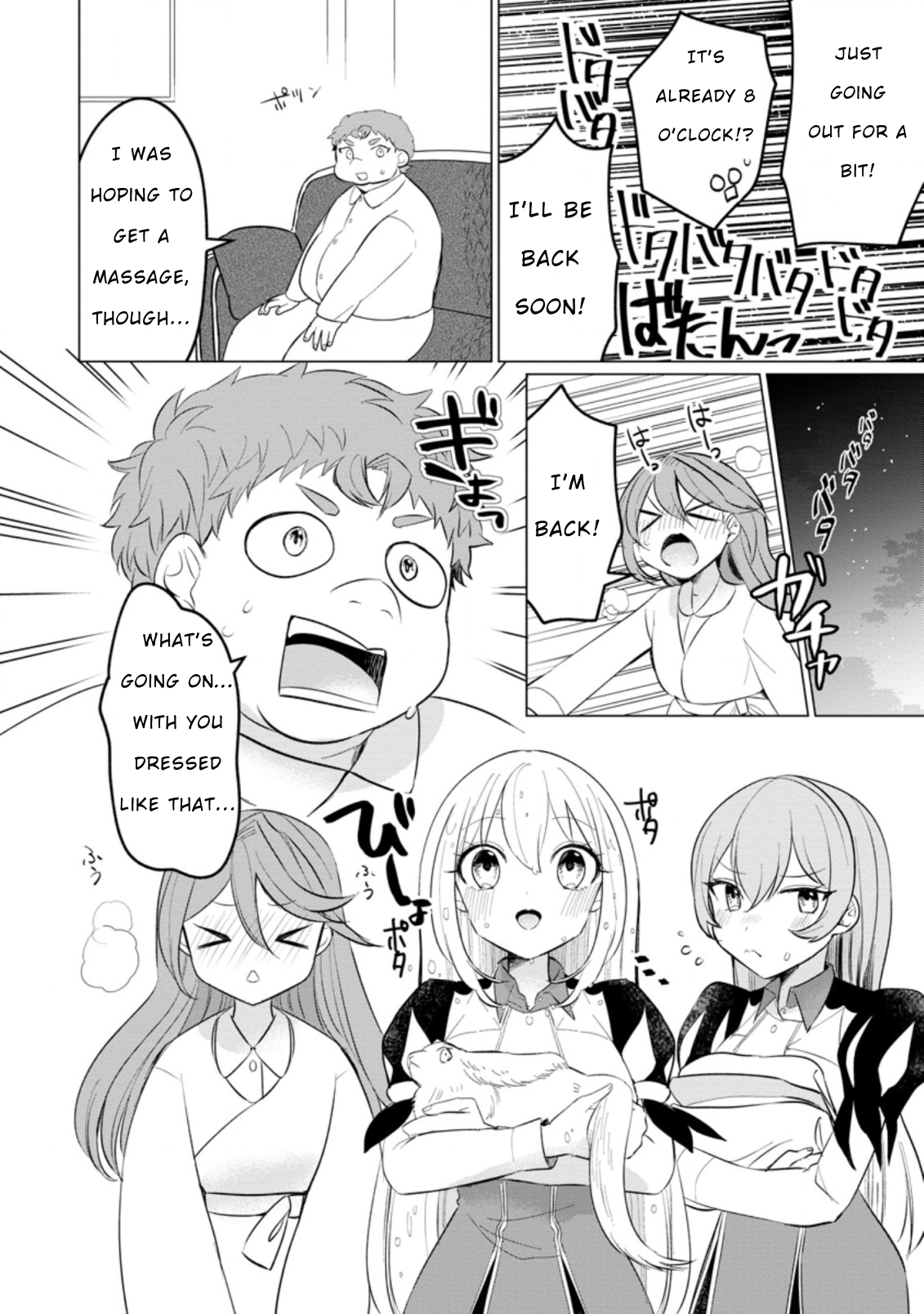 Tensei Saki ga Zannen Ouji Datta Ken: Ima wa Fukkin 1-kai mo Dekinai kedo Yasete Isekai Sukuimasu chapter 15 page 26