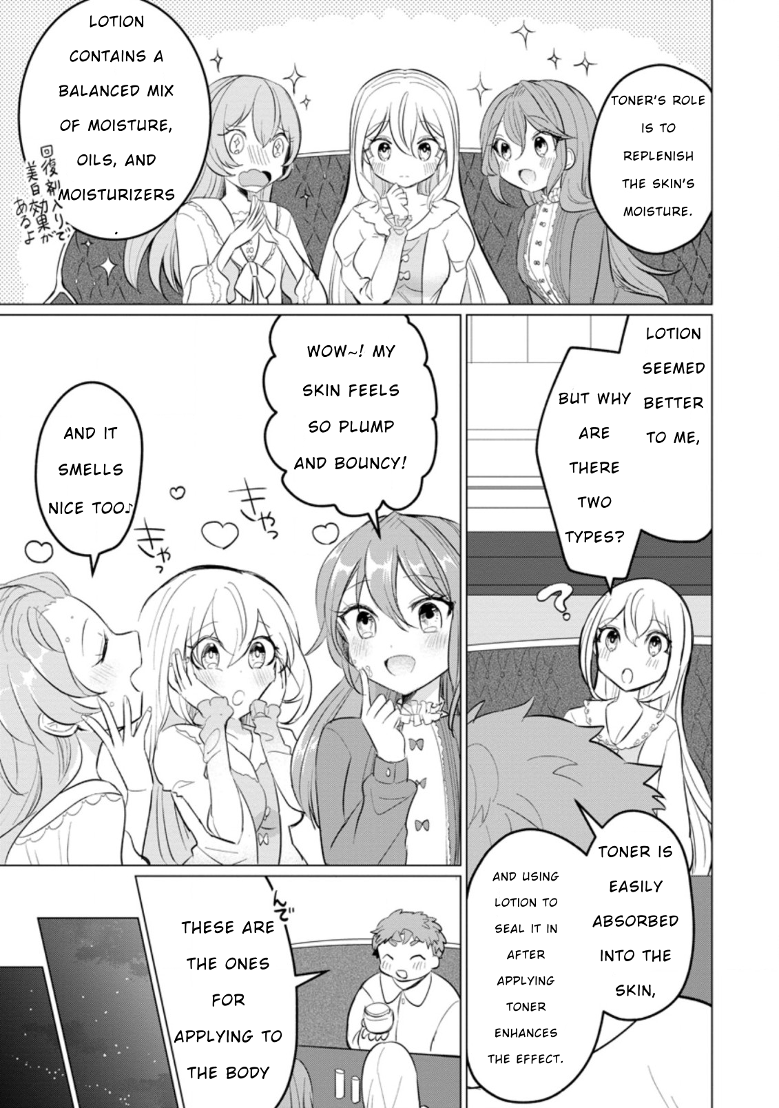 Tensei Saki ga Zannen Ouji Datta Ken: Ima wa Fukkin 1-kai mo Dekinai kedo Yasete Isekai Sukuimasu chapter 15 page 29