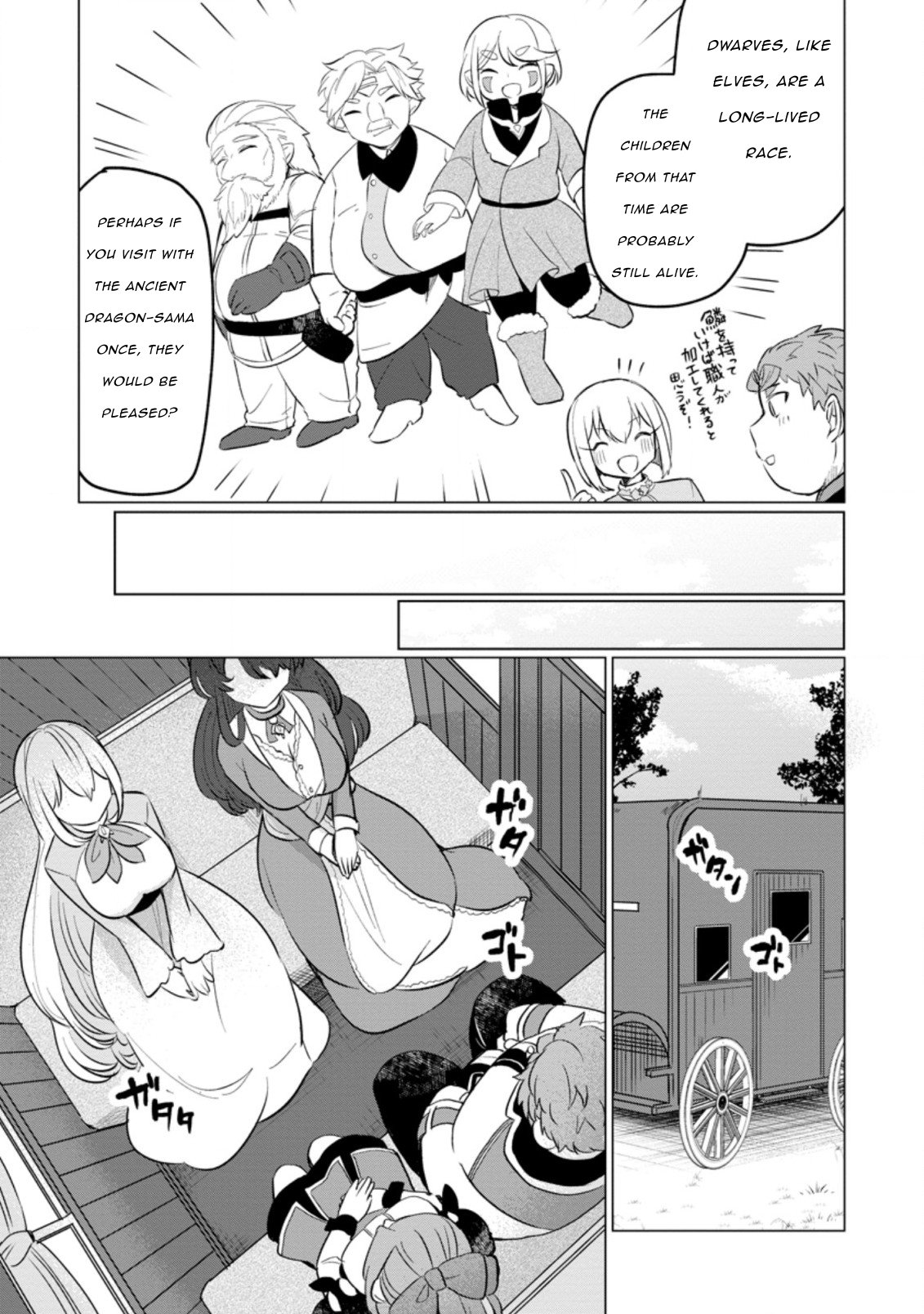 Tensei Saki ga Zannen Ouji Datta Ken: Ima wa Fukkin 1-kai mo Dekinai kedo Yasete Isekai Sukuimasu chapter 16 page 19