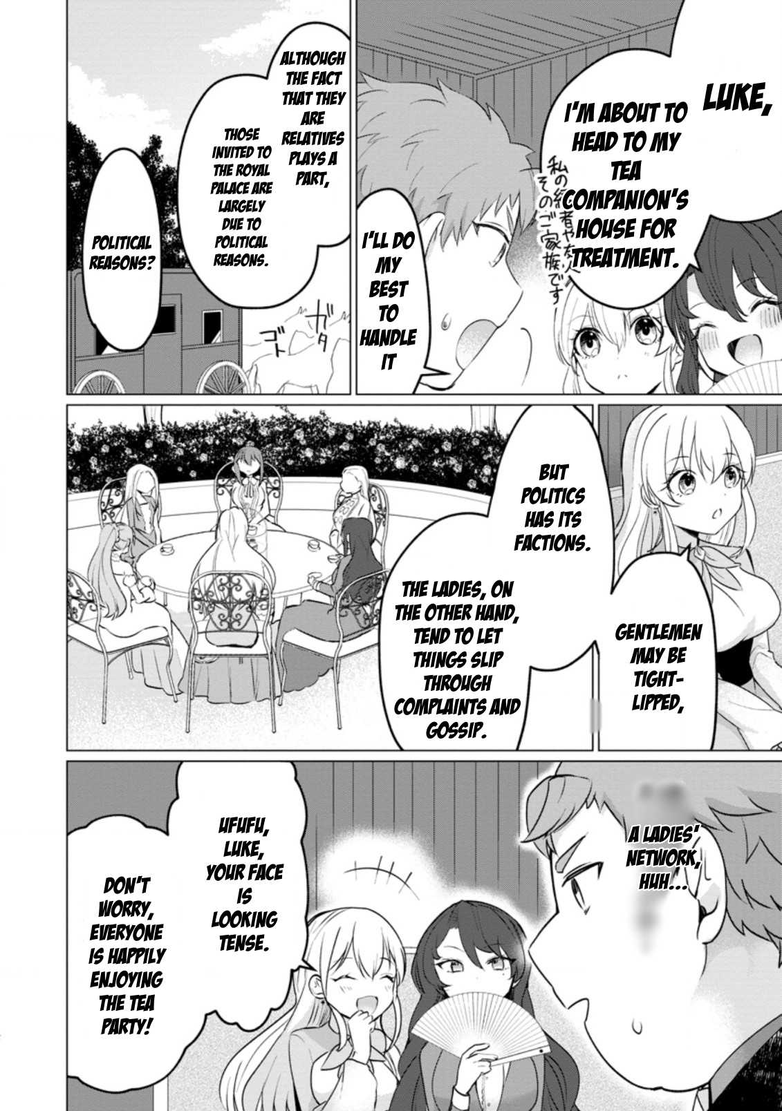 Tensei Saki ga Zannen Ouji Datta Ken: Ima wa Fukkin 1-kai mo Dekinai kedo Yasete Isekai Sukuimasu chapter 17.1 page 2