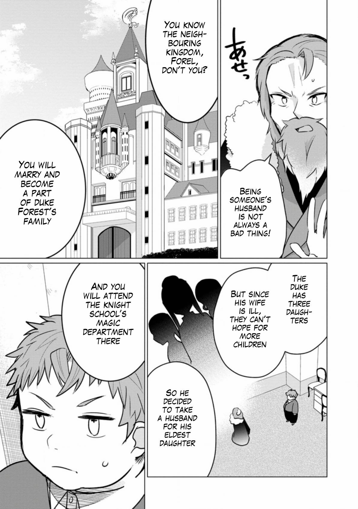 Tensei Saki ga Zannen Ouji Datta Ken: Ima wa Fukkin 1-kai mo Dekinai kedo Yasete Isekai Sukuimasu chapter 3 page 4