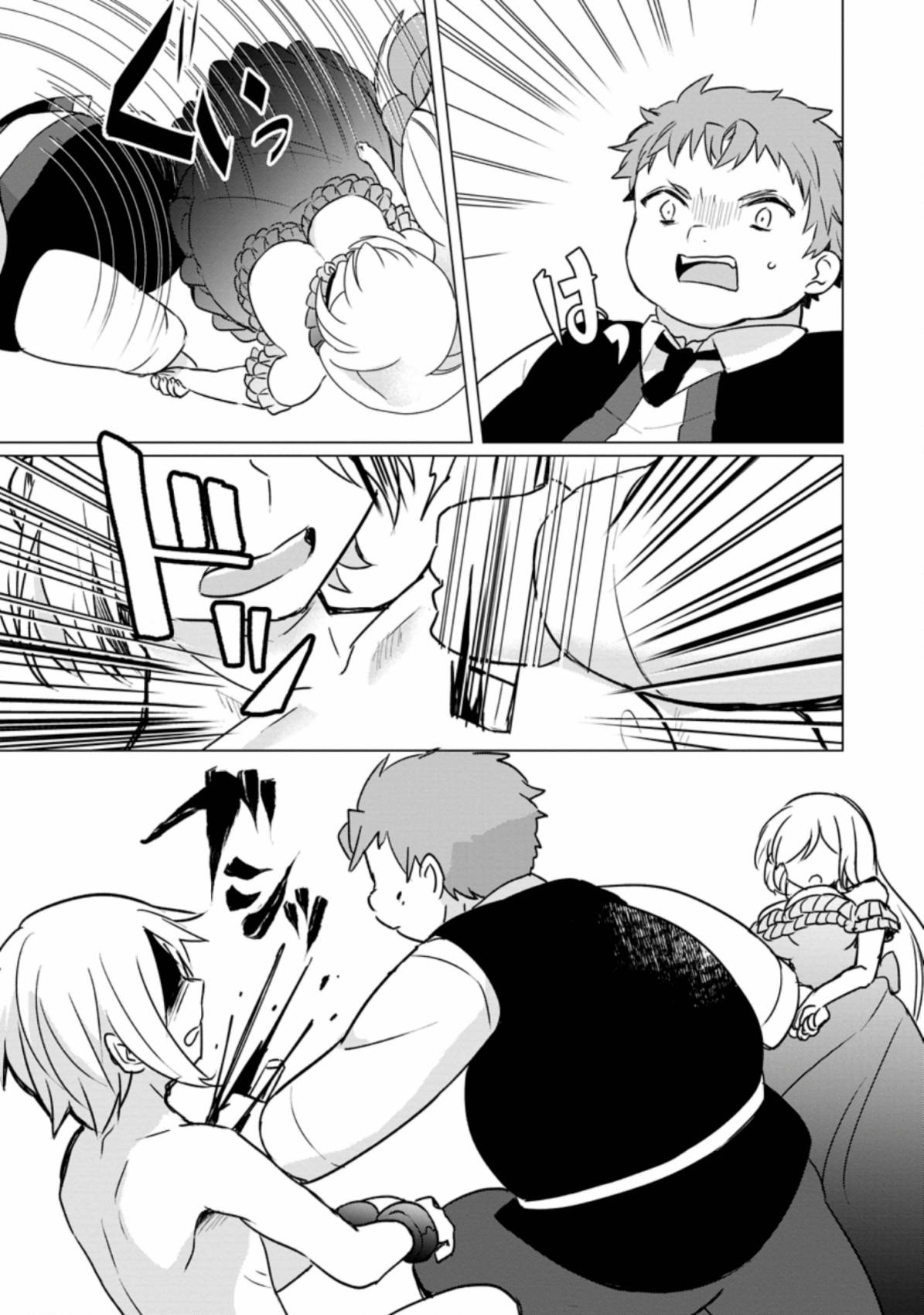 Tensei Saki ga Zannen Ouji Datta Ken: Ima wa Fukkin 1-kai mo Dekinai kedo Yasete Isekai Sukuimasu chapter 4 page 21