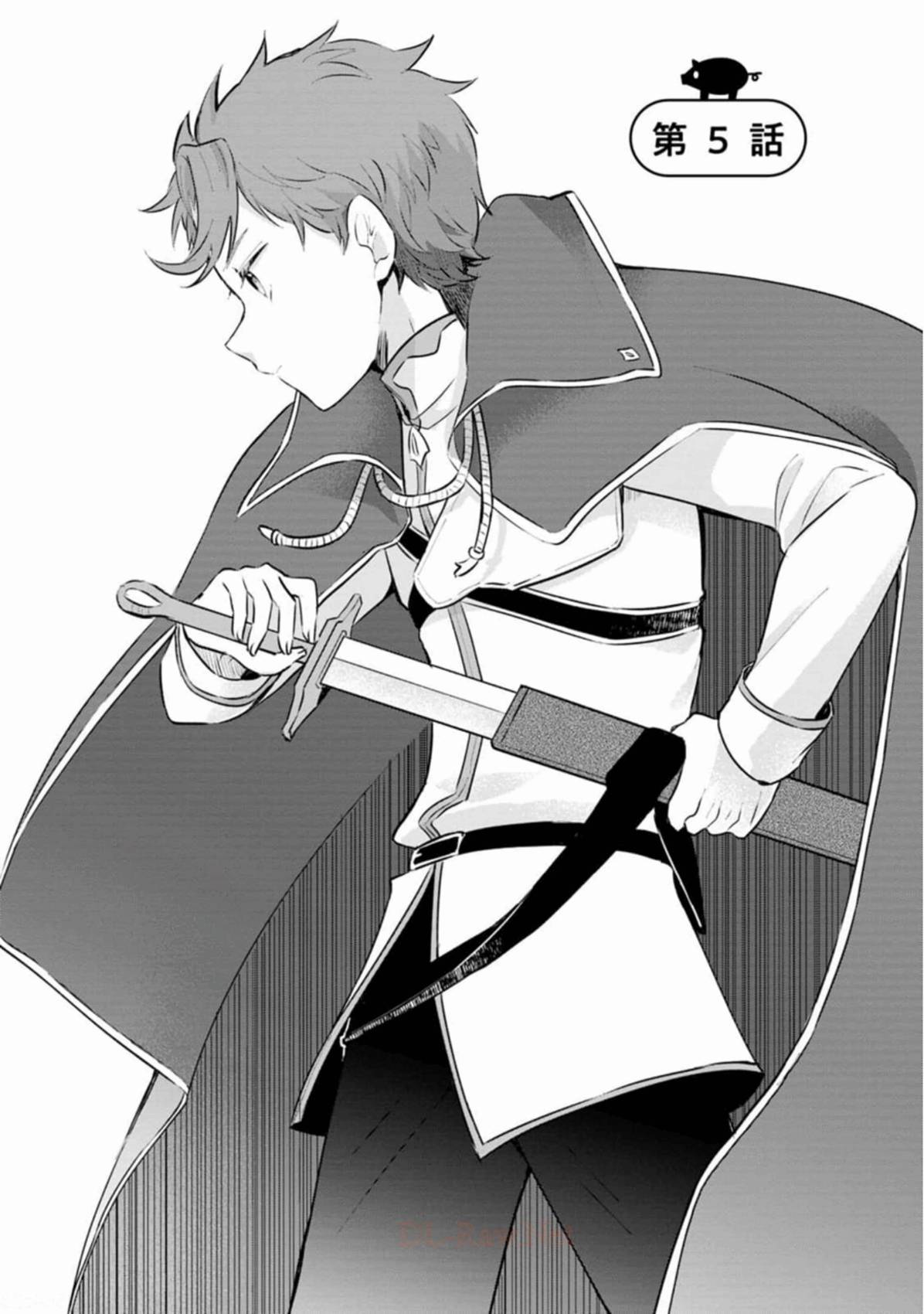 Tensei Saki ga Zannen Ouji Datta Ken: Ima wa Fukkin 1-kai mo Dekinai kedo Yasete Isekai Sukuimasu chapter 5 page 3