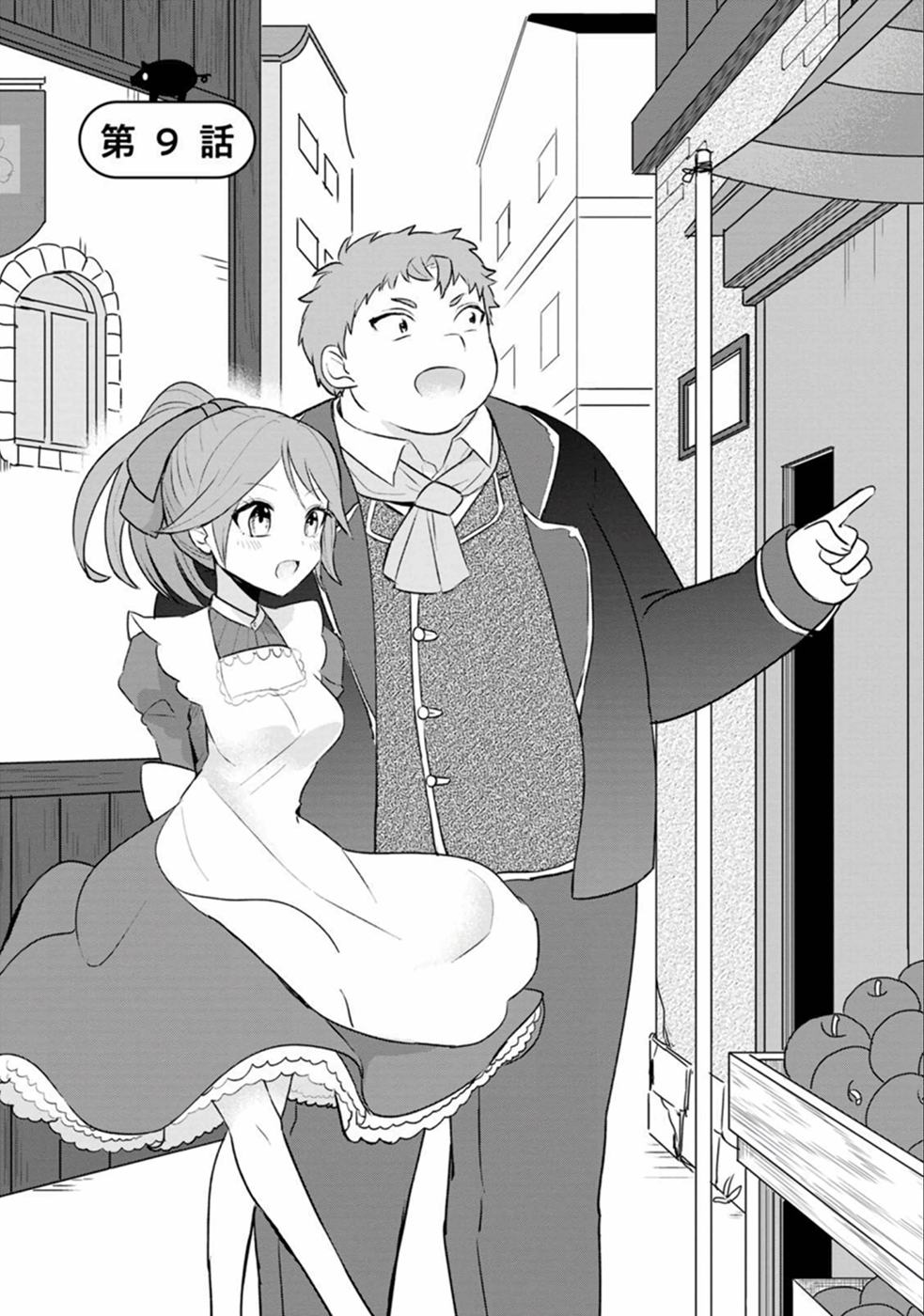 Tensei Saki ga Zannen Ouji Datta Ken: Ima wa Fukkin 1-kai mo Dekinai kedo Yasete Isekai Sukuimasu chapter 9 page 5