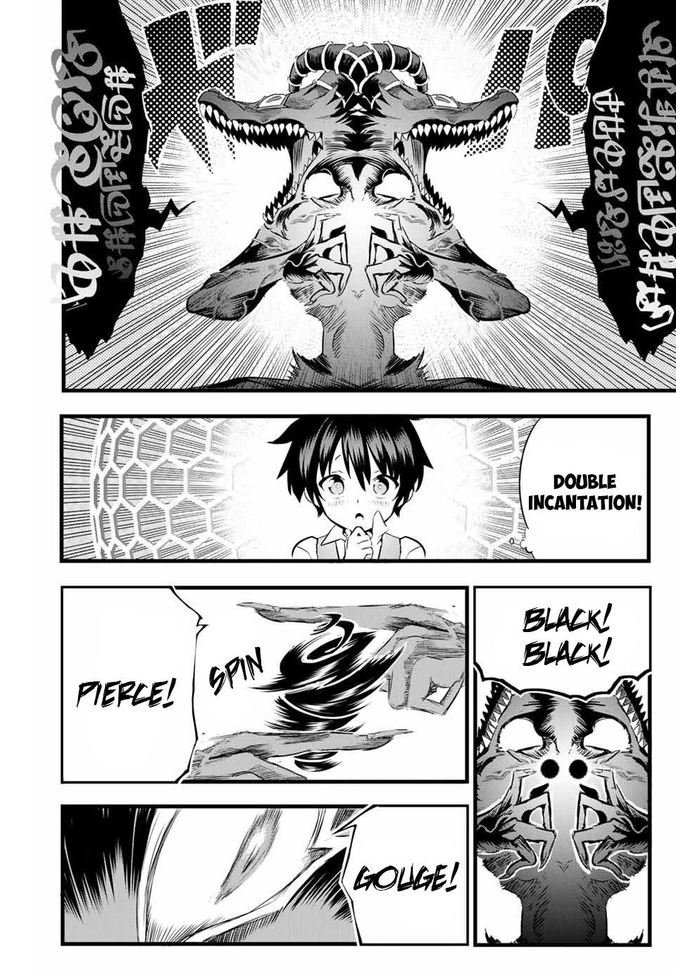 Tensei Shitara dai Nana Ouji dattanode, Kimamani Majutsu o Kiwamemasu chapter 1 page 48