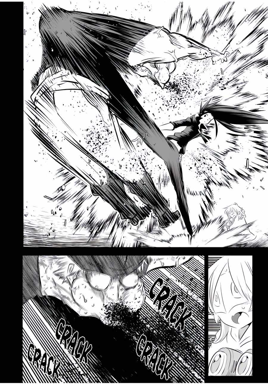 Tensei Shitara dai Nana Ouji dattanode, Kimamani Majutsu o Kiwamemasu chapter 110 page 3