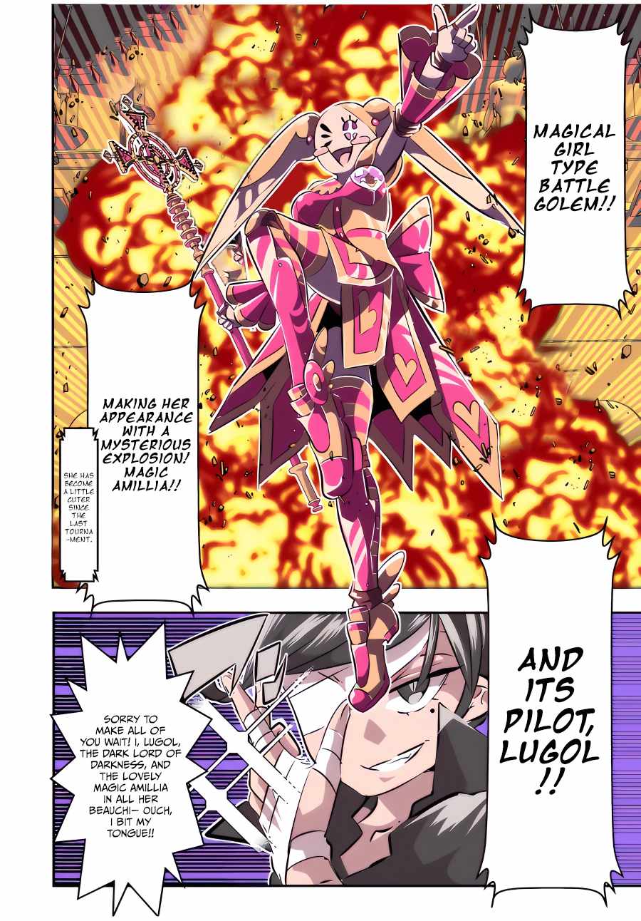 Tensei Shitara dai Nana Ouji dattanode, Kimamani Majutsu o Kiwamemasu chapter 111 page 11