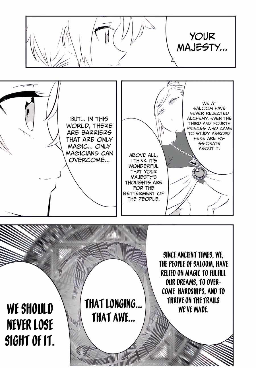 Tensei Shitara dai Nana Ouji dattanode, Kimamani Majutsu o Kiwamemasu chapter 111 page 8