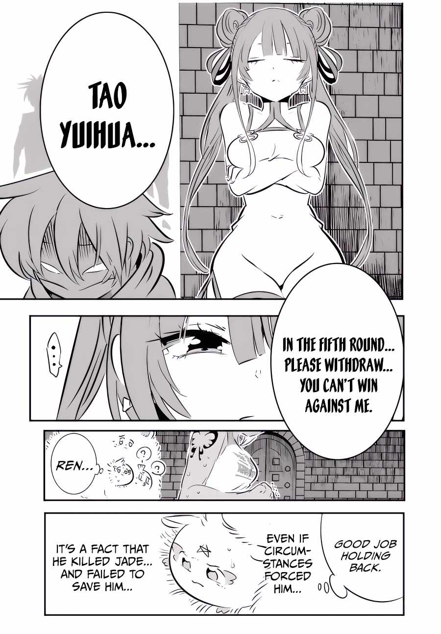 Tensei Shitara dai Nana Ouji dattanode, Kimamani Majutsu o Kiwamemasu chapter 112 page 12