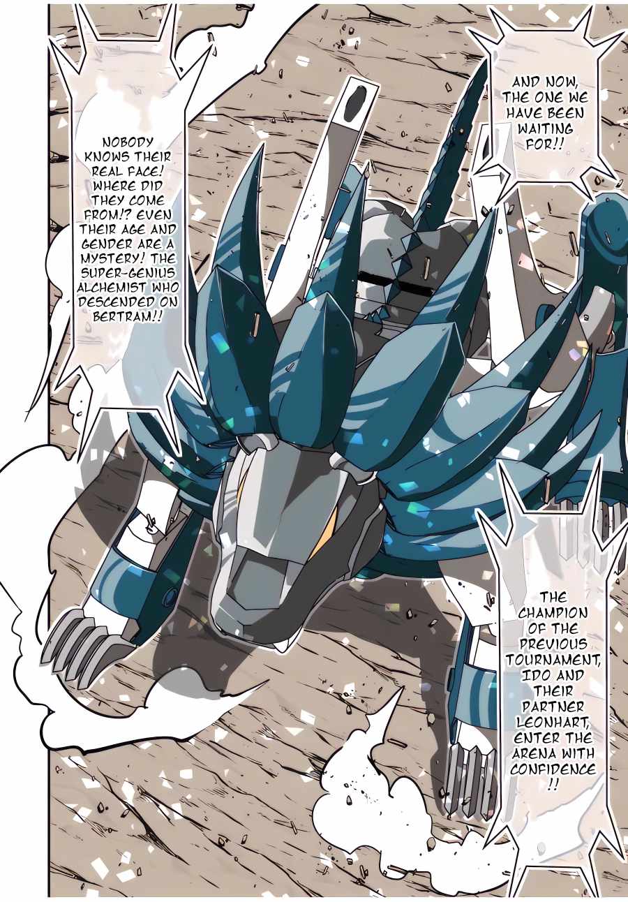 Tensei Shitara dai Nana Ouji dattanode, Kimamani Majutsu o Kiwamemasu chapter 112 page 17