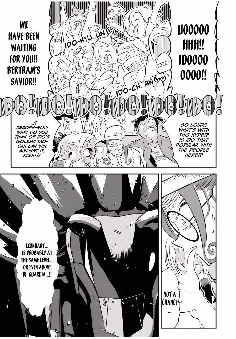 Tensei Shitara dai Nana Ouji dattanode, Kimamani Majutsu o Kiwamemasu chapter 112 page 18