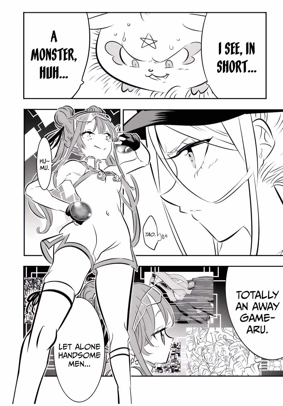 Tensei Shitara dai Nana Ouji dattanode, Kimamani Majutsu o Kiwamemasu chapter 112 page 21