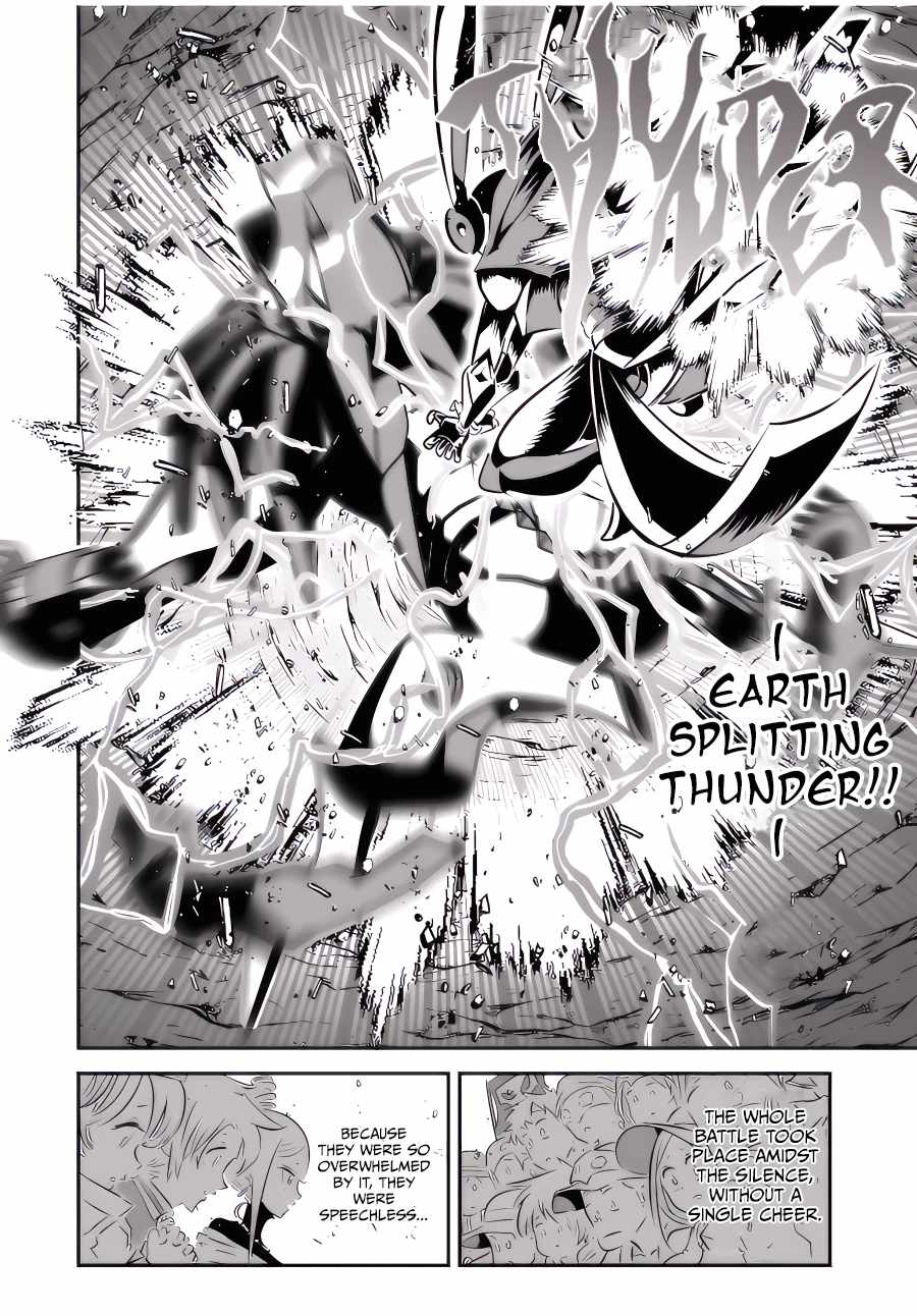 Tensei Shitara dai Nana Ouji dattanode, Kimamani Majutsu o Kiwamemasu chapter 113 page 15