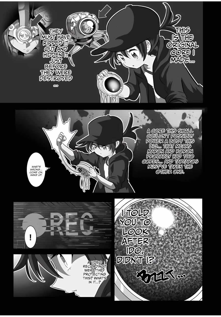 Tensei Shitara dai Nana Ouji dattanode, Kimamani Majutsu o Kiwamemasu chapter 120 page 16