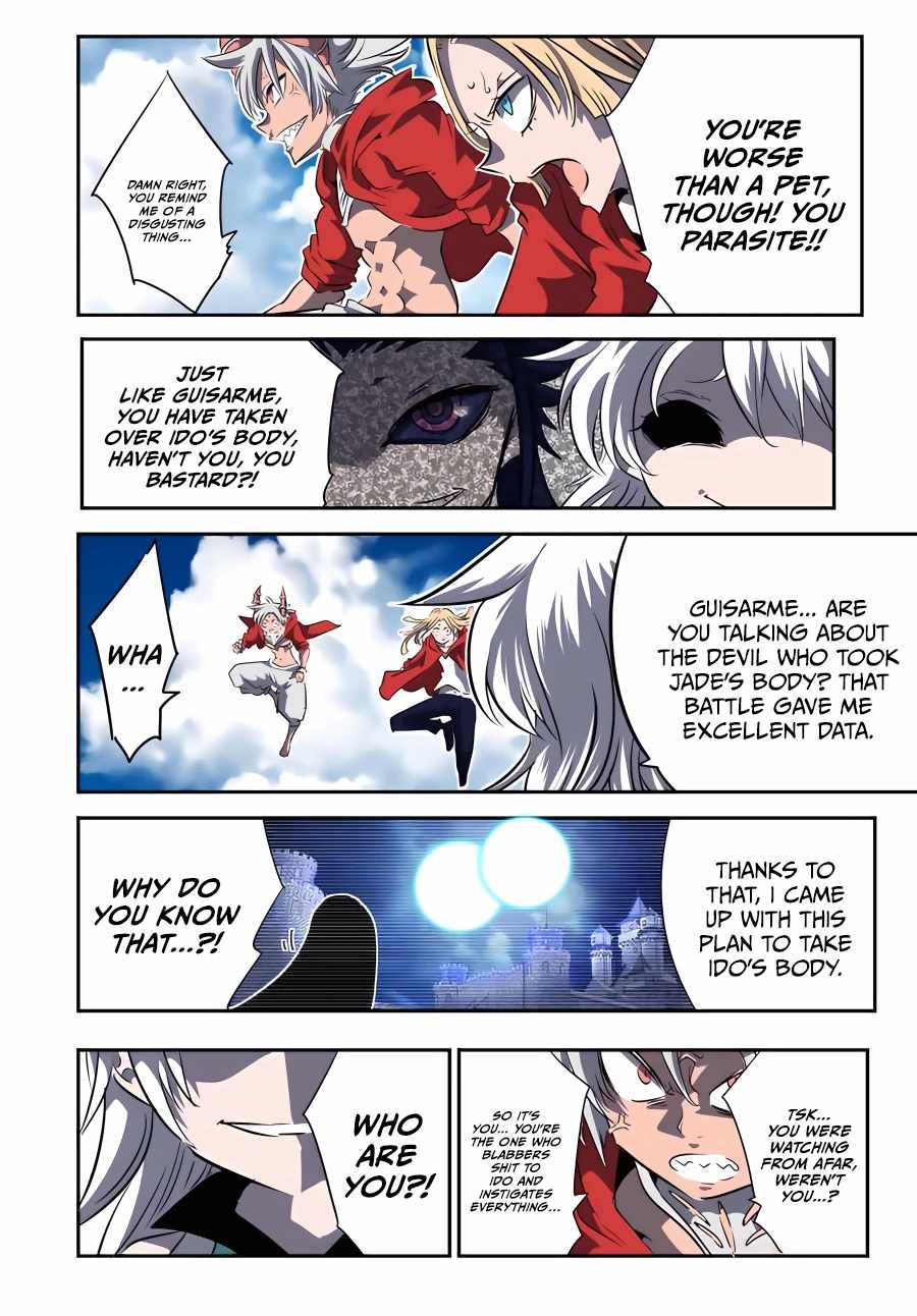 Tensei Shitara dai Nana Ouji dattanode, Kimamani Majutsu o Kiwamemasu chapter 120 page 3