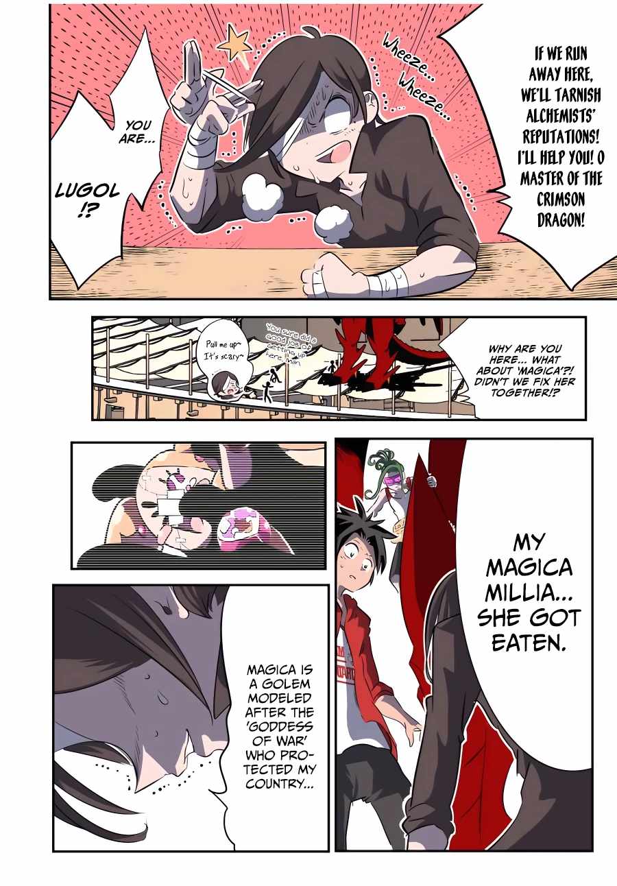 Tensei Shitara dai Nana Ouji dattanode, Kimamani Majutsu o Kiwamemasu chapter 123 page 7