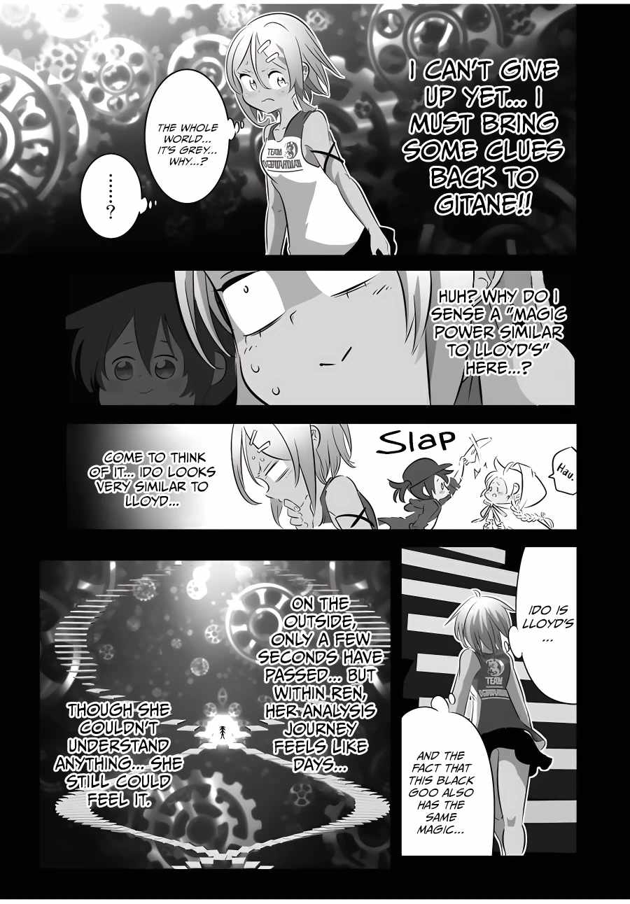 Tensei Shitara dai Nana Ouji dattanode, Kimamani Majutsu o Kiwamemasu chapter 135 page 14