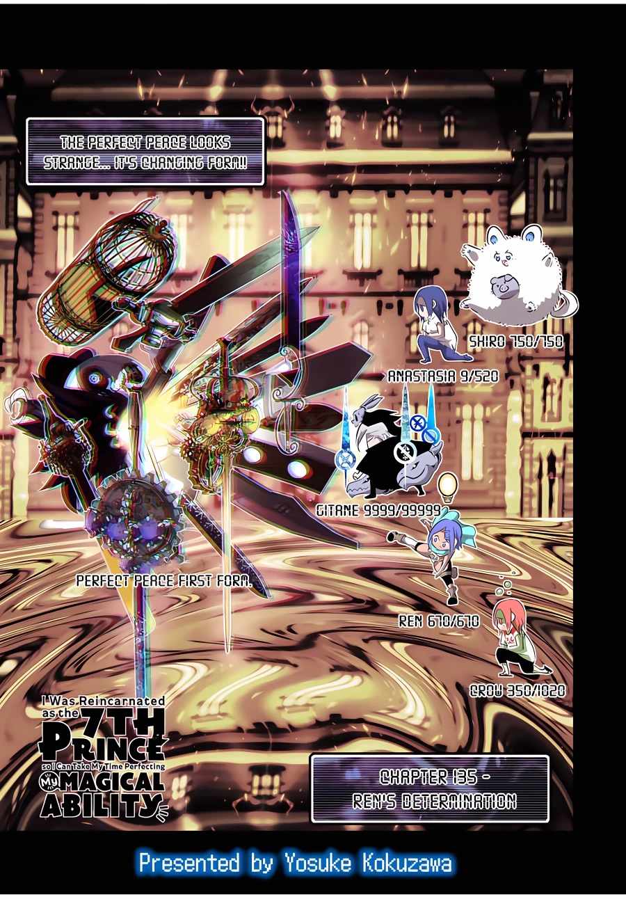 Tensei Shitara dai Nana Ouji dattanode, Kimamani Majutsu o Kiwamemasu chapter 135 page 2