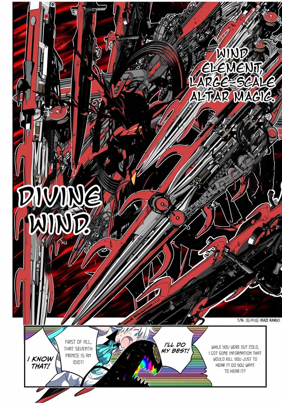 Tensei Shitara dai Nana Ouji dattanode, Kimamani Majutsu o Kiwamemasu chapter 142 page 9